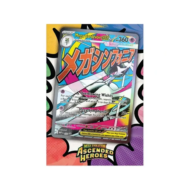Pokemon TCG ME2.5  Ascended Heroes Premium Poster Collection (Mega Gardevoir) - Image 3