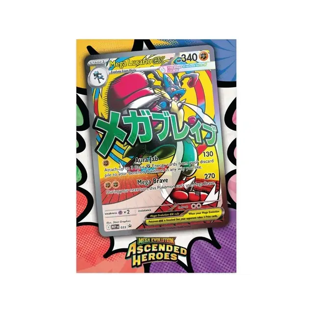Pokemon TCG ME2.5 Ascended Heroes Premium Poster Collection (Mega Lucario) - Image 3
